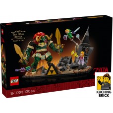 77093 The Legend of Zelda Ocarina of Time - The Final Battle